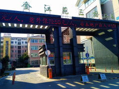 金江苑三村二區(qū)圖片相冊,常州金江苑三村二區(qū)實(shí)景圖 室外圖 小區(qū)配套圖